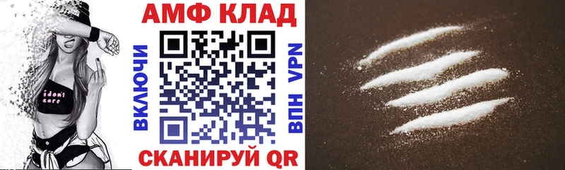 АМФЕТАМИН 98%  Ельня 