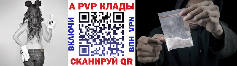 Альфа ПВП Crystall  блэк спрут зеркало  Ельня 