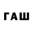 Псилоцибиновые грибы GOLDEN TEACHER _ Daveezy