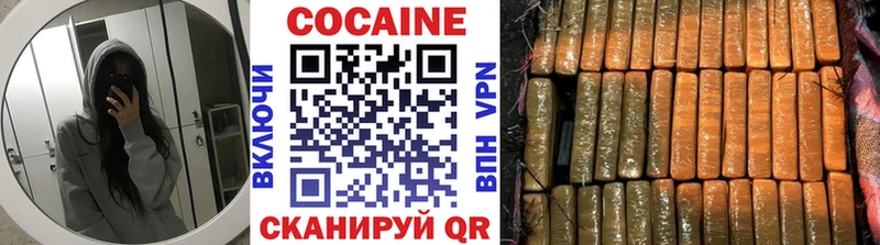закладка  darknet состав  Cocaine VHQ  Ельня 
