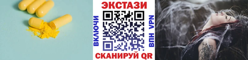 Ecstasy 99%  хочу наркоту  Ельня 