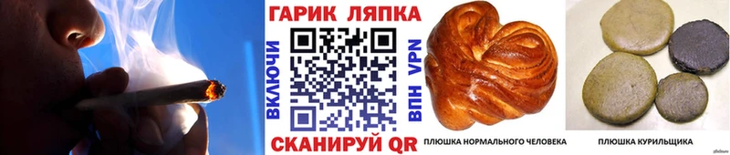 omg ссылки  Ельня  дарк нет клад  ГАШИШ хэш 