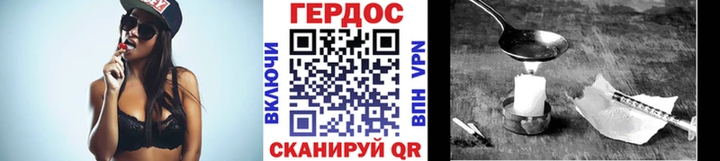 Героин афганец  Ельня 