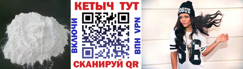 Кетамин VHQ  цены   Ельня 