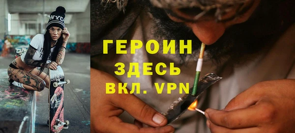 соль ск Белокуриха