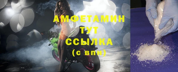 ПСИЛОЦИБИНОВЫЕ ГРИБЫ Беломорск