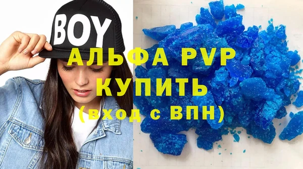 соль ск Белокуриха