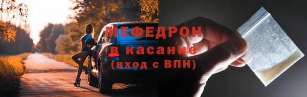 соль ск Белокуриха