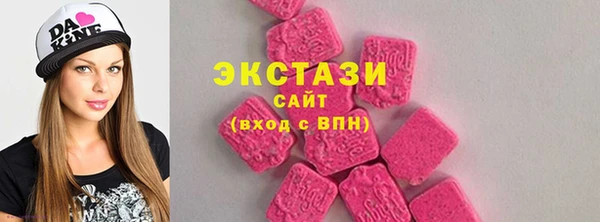 ПСИЛОЦИБИНОВЫЕ ГРИБЫ Беломорск
