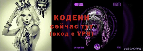 ПСИЛОЦИБИНОВЫЕ ГРИБЫ Беломорск