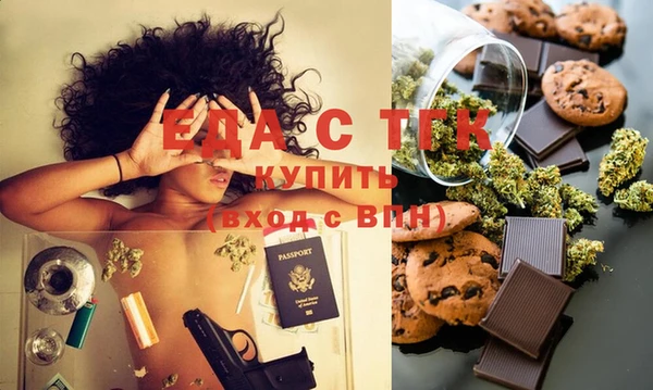 ПСИЛОЦИБИНОВЫЕ ГРИБЫ Беломорск