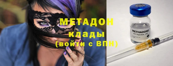 соль ск Белокуриха