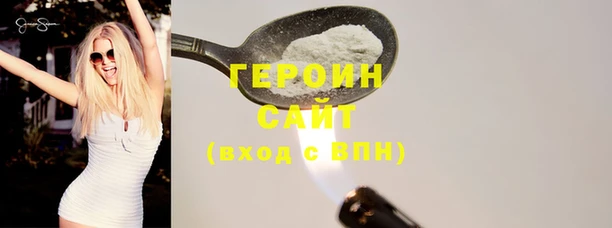 соль ск Белокуриха
