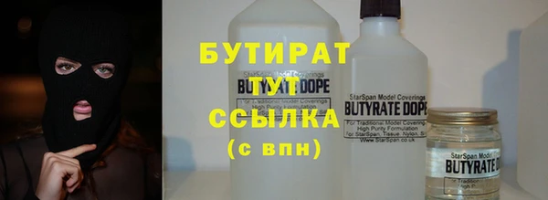 прущая мука Белоозёрский