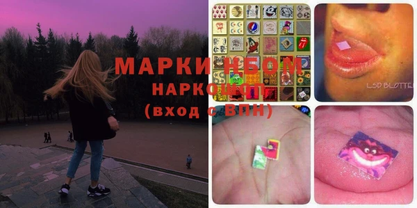 ПСИЛОЦИБИНОВЫЕ ГРИБЫ Беломорск