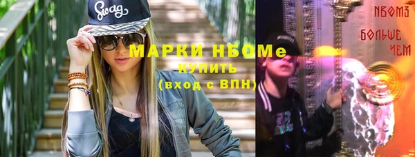 ПСИЛОЦИБИНОВЫЕ ГРИБЫ Беломорск