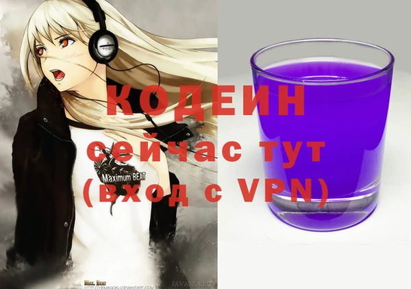ПСИЛОЦИБИНОВЫЕ ГРИБЫ Беломорск