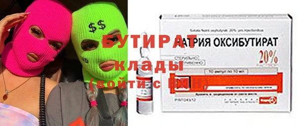 соль ск Белокуриха
