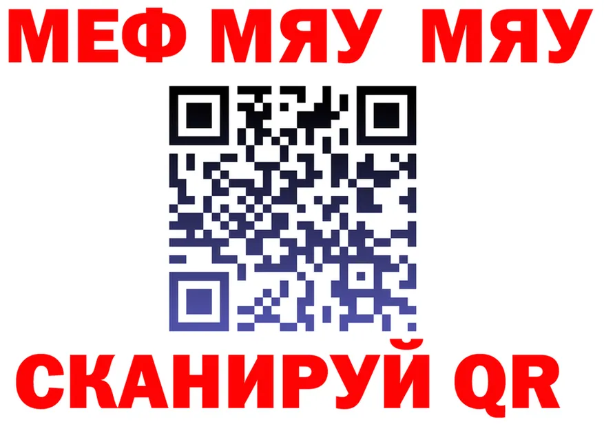 COCAIN Fish Scale зеркало площадка блэк спрут Ельня