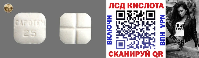 LSD-25 экстази ecstasy  хочу   Ельня 