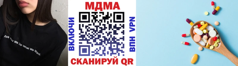 купить   Ельня  MDMA кристаллы 