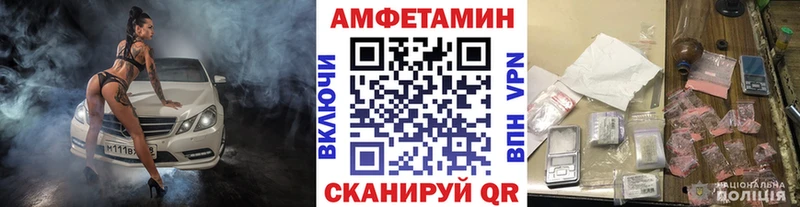 МЕТАМФЕТАМИН Декстрометамфетамин 99.9%  Ельня 