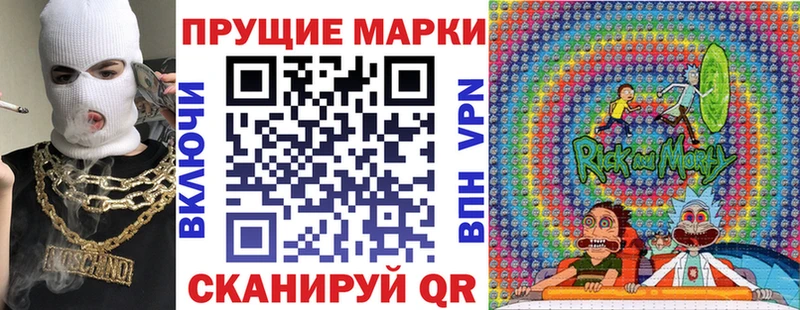 Наркотические марки 1,8мг  Ельня 