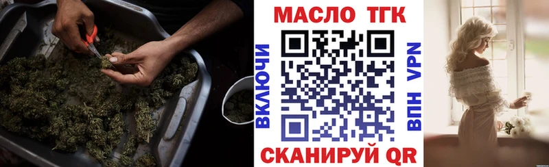 ТГК THC oil  дарнет шоп  MEGA ссылка  Ельня 